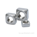 Карыстальніцкая гайка Gr5 Titanium Square для аўтамабільнага нанясення